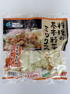 料理の基本野菜ミックス150g鶏ちゃん