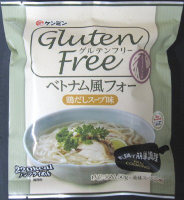 グルテンフリー　ベトナム風フォー