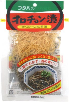 オロチョン漬