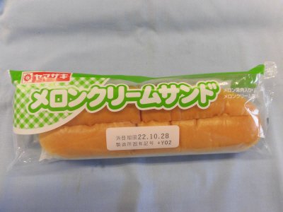 メロンクリームサンド