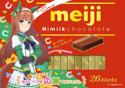 明治ハイミルクチョコレートＢＯＸウマ娘プリティダービー