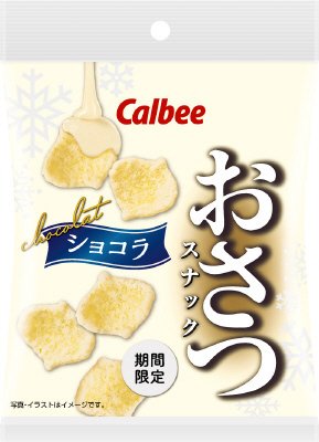 おさつスナックショコラ