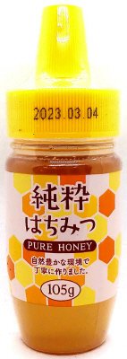 純粋はちみつ