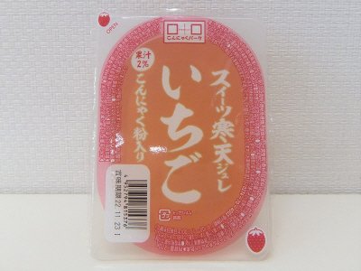スイーツ寒天ジュレいちご味