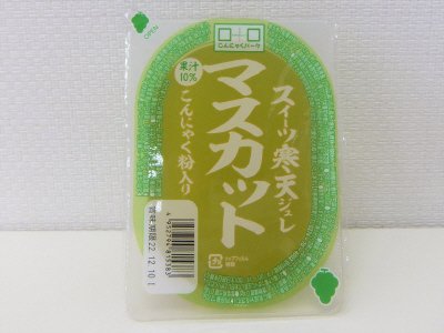 スイーツ寒天ジュレマスカット味