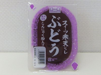 スイーツ寒天ジュレぶどう味