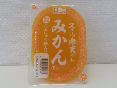 スイーツ寒天ジュレみかん味