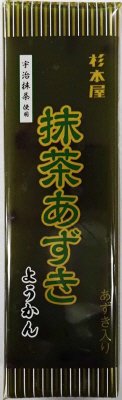 抹茶あずきようかん