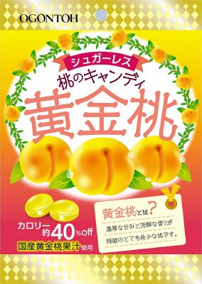 桃のキャンディ黄金桃