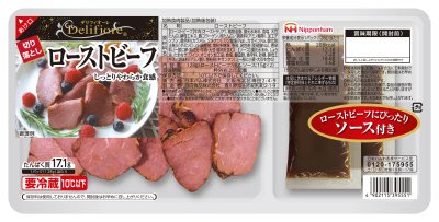 デリフィオーレ切り落としローストビーフ１２８Ｇソース付き