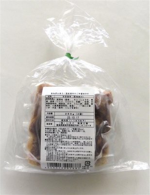 玉ねぎと合う！国産豚肉のごま醤油炒め