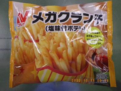 メガクランチ（塩味付ポテト）