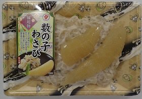 数の子わさびTP