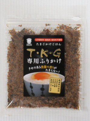 たまごかけご飯専用ふりかけ