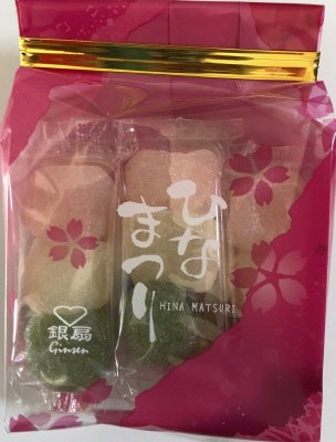 三色ひな餅