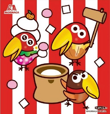 キョロちゃんお楽しみ袋