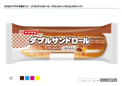 ダブルサンドロール（マロンホイップ＆ミルクホイップ）