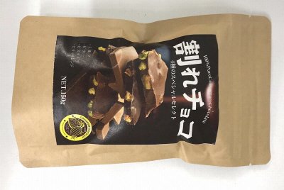 割れチョコ４種のスペシャルセレクト