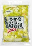 でか盛昆布入り白菜漬