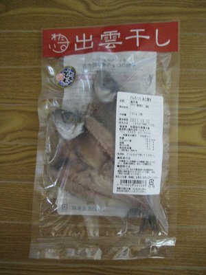 どんちっち　あじ開き