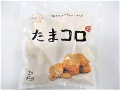 たまコロプチ