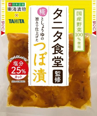 タニタ食堂監修　糀としょうゆの旨みで仕上げたつぼ漬