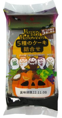 ５種のケーキ詰合せ