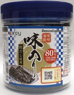 有明海産味のり