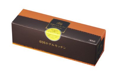 帝国ホテルキッチン　レモンケーキ