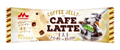 コーヒーゼリーinカフェラテバー