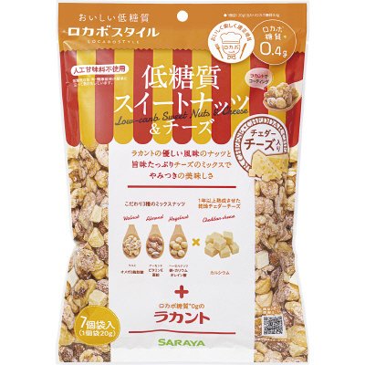 ロカボスタイル　低糖質スイートナッツ＆チーズ