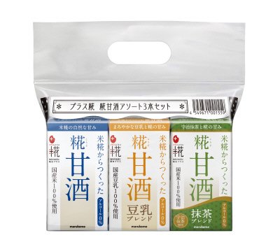 糀甘酒ＬＬトライアルアソート　１２５ｍｌ×３