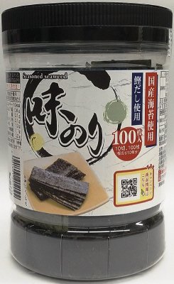 国産海苔使用　味のり