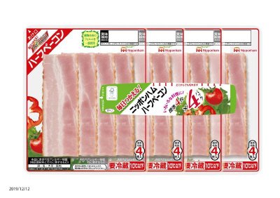 デイリーチョイス　ハーフベーコン