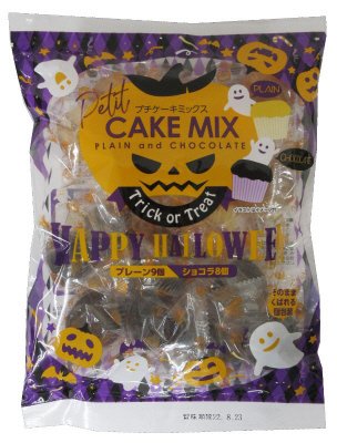 ハロウィンプチケーキミックス