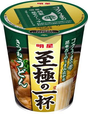 至極の一杯　きつねうどん
