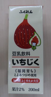 ふくれん豆乳飲料いちじく