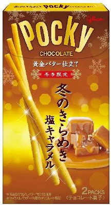 冬のきらめきポッキー