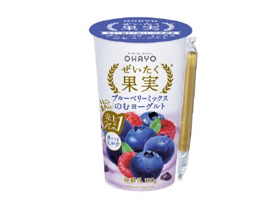 ぜいたく果実ブルーベリーミックスのむヨーグルト