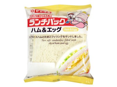 ランチパック（ハム＆エッグ）生協仕様