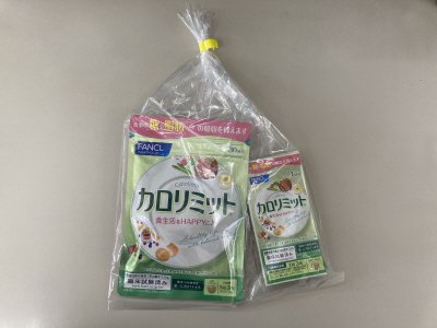 カロリミット　３０回分３包増量
