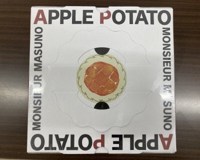 アップルポテト
