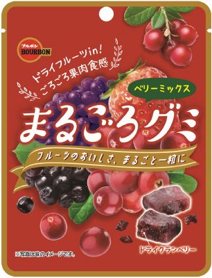 まるごろグミベリーミックス