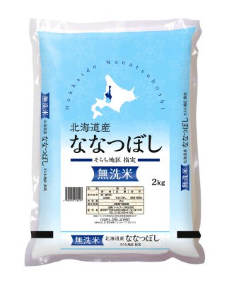 無洗米北海道産空知地区ななつぼし