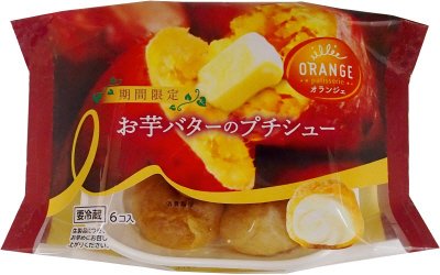 お芋バターのプチシュー