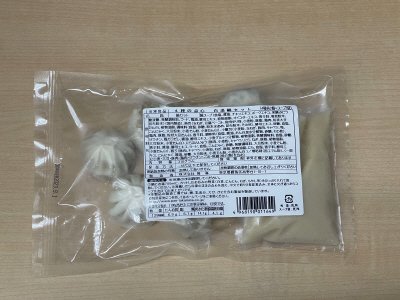 4種の点心　白湯鍋セット