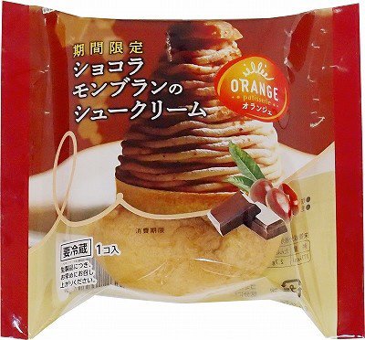 ショコラモンブランのシュークリーム
