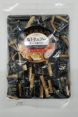 塩トリュフチーズあられ