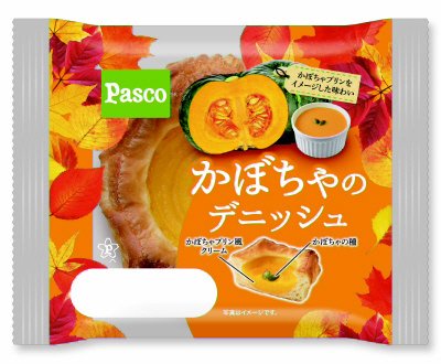 かぼちゃのデニッシュ