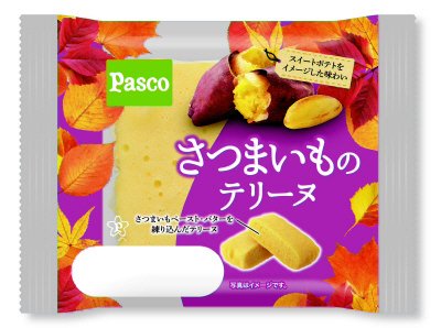 さつまいものテリーヌ